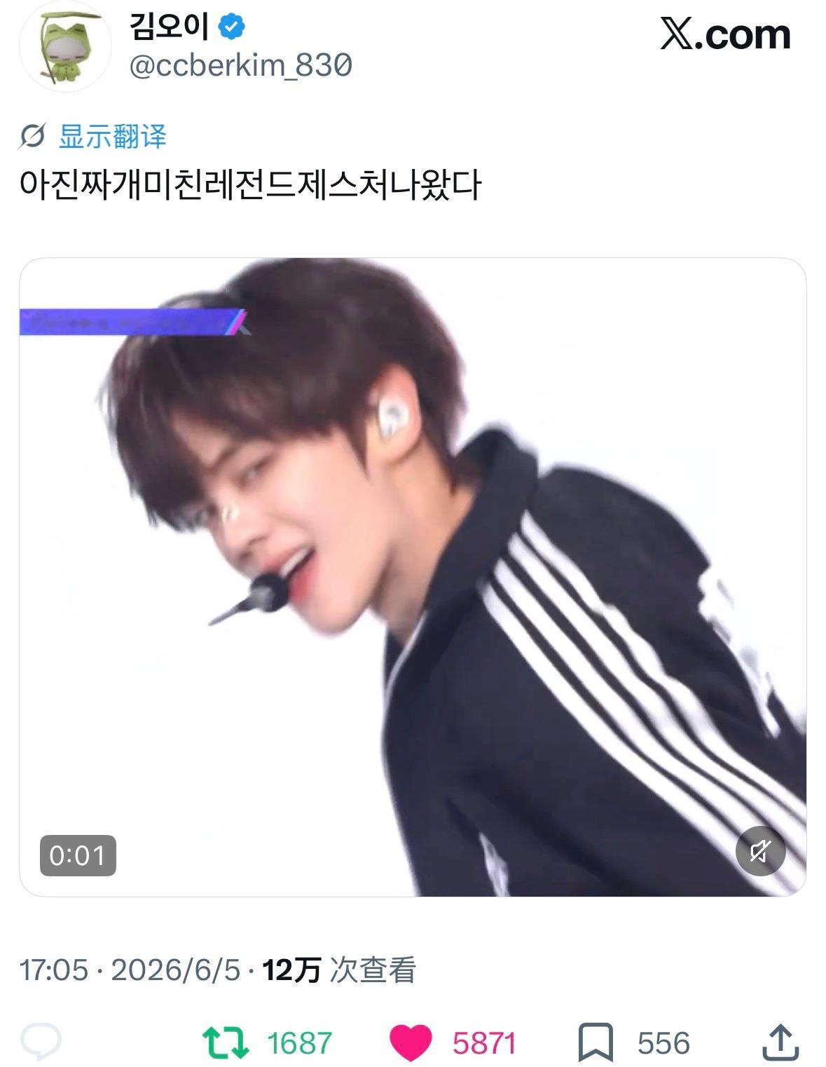 千转高赞舞台上的不良少年🎸 