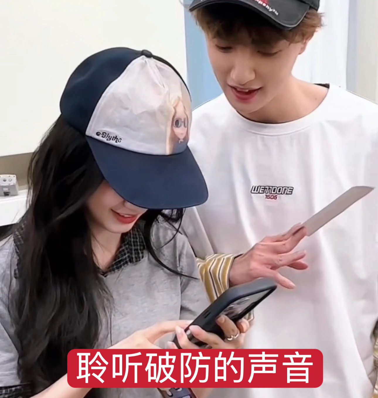 一直在挑衅元治