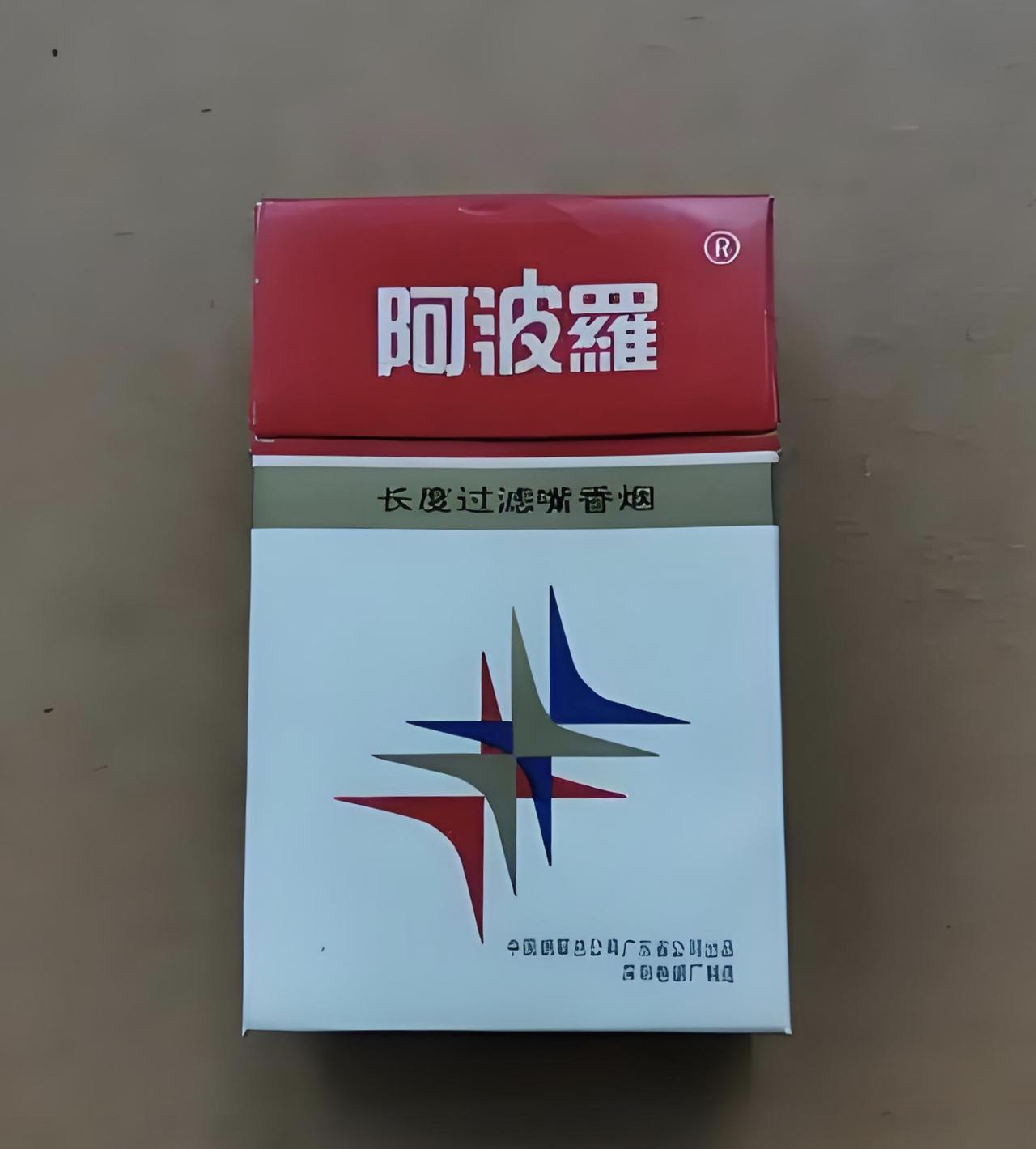 单位的老王师傅是个资深烟民，烟龄足足有四十三年，他说：“我这些年抽过的烟，除了自