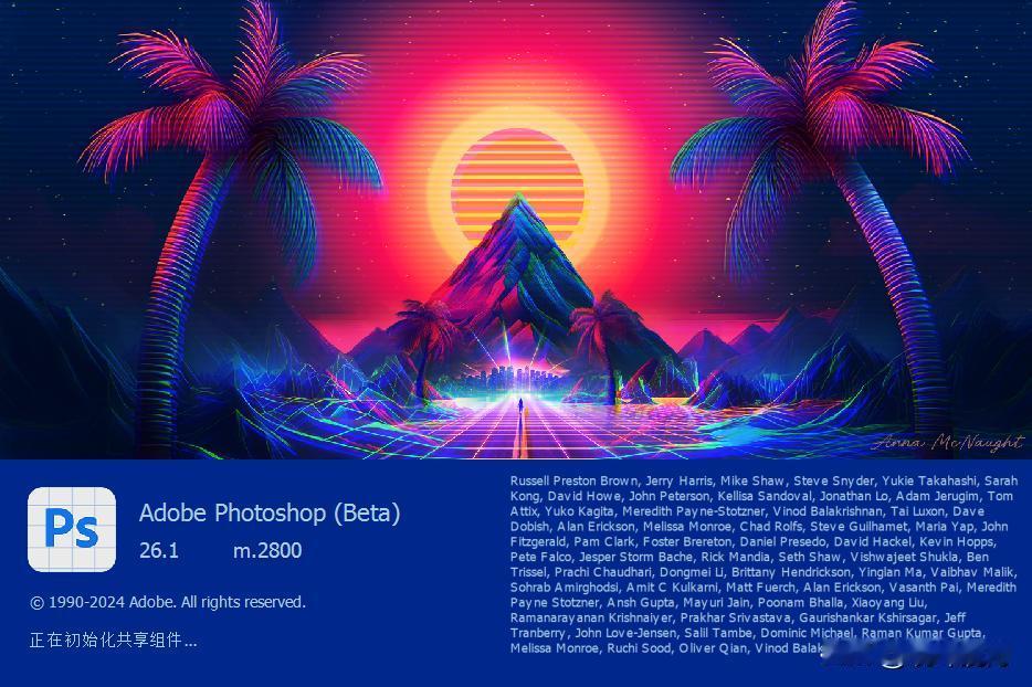 Adobe Photoshop (Beta) 26.0 m2800已更新，ACC