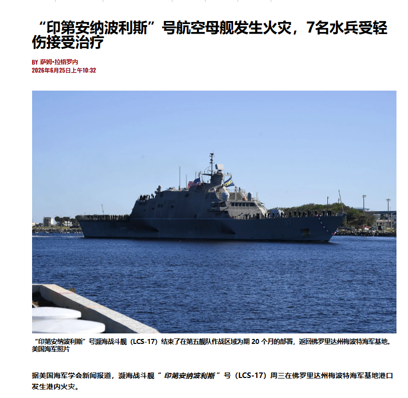 烽火问鼎计划 帝国海军怎么成了这个样子 