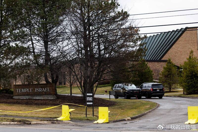 美国犹太会堂袭击案嫌犯背景曝光：哥哥是真主党指挥官，死于以军空袭海外新鲜事美以伊