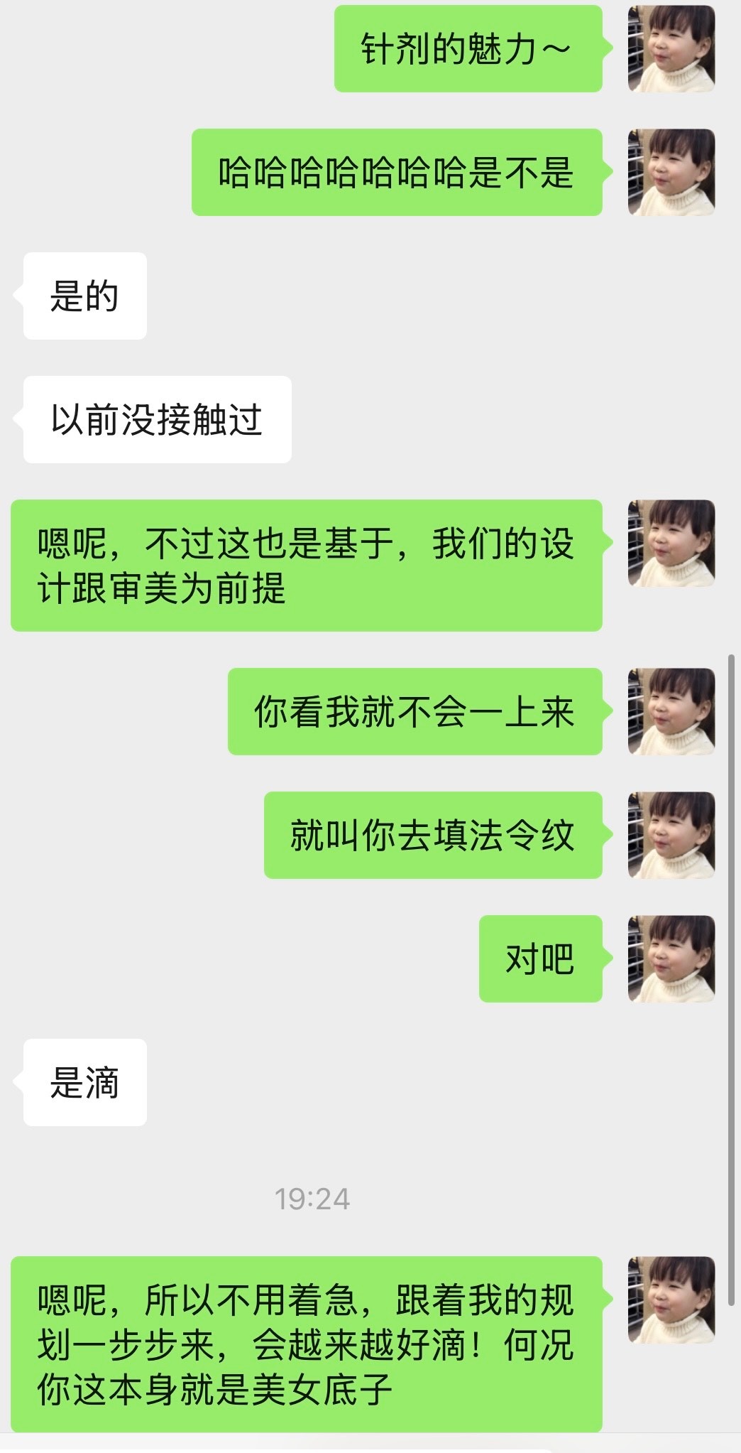 哈哈哈哈昨天连夜来杭州的合肥客户今天一早操作结束，赶在台风到来前回去了我说我们俩