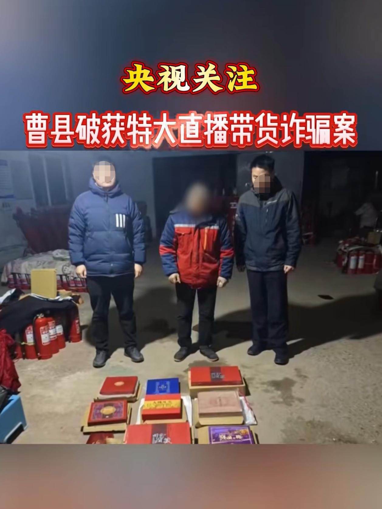 为何又是山东，此次竟被央视曝光！
齐鲁大地素为孔孟之乡、礼仪之邦。然而近日，山东