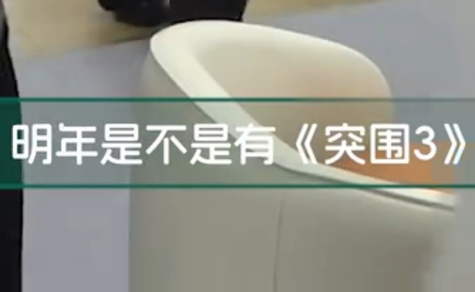 行万一呢 