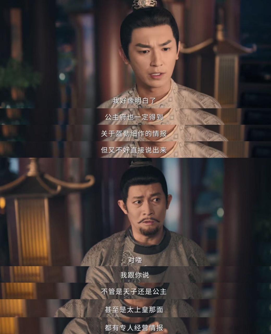 日常吵吵闹闹的挺有意思的，但玩笑归玩笑，破案和守正义的时候从不含糊，每一集的剧情