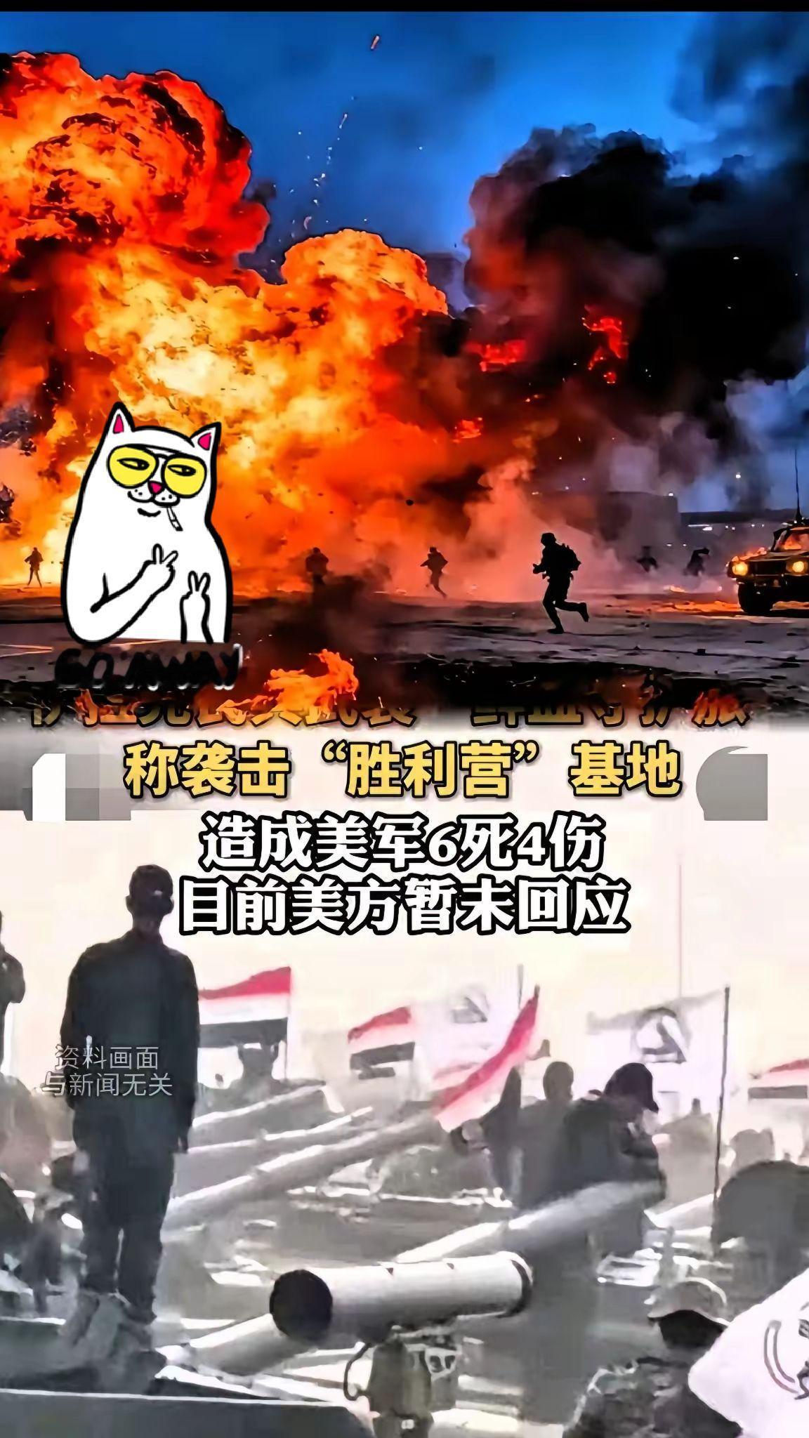 这下咱们可算是看明白啥叫大炮打蚊子反被咬了。
3月16号凌晨，伊拉克首都巴格达国