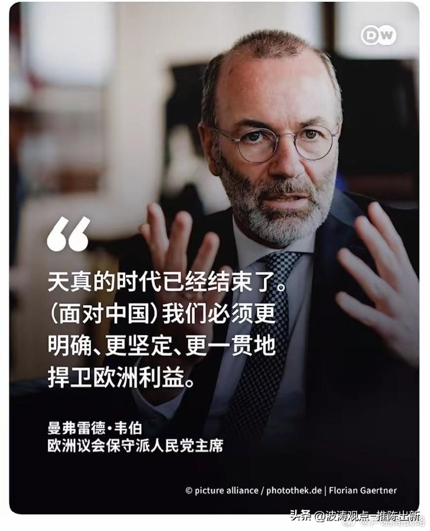 如果欧洲主流思想是这样的，欧洲废了，再无可能崛起，下一个加拿大，澳大利亚，恭喜三