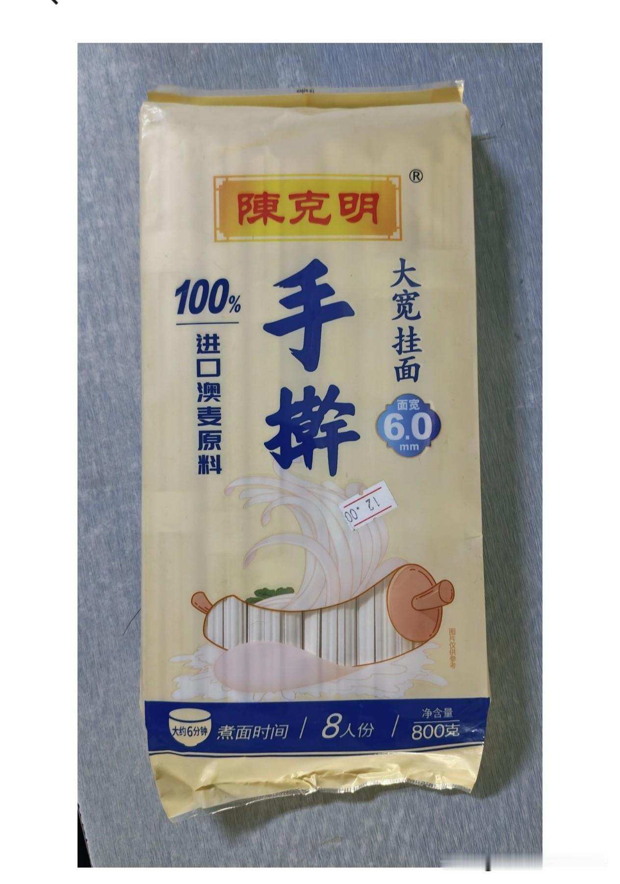 喜欢吃手擀面，看到手擀这两个字，于是满怀期待的买回来了。现在知道手擀是商标，心里