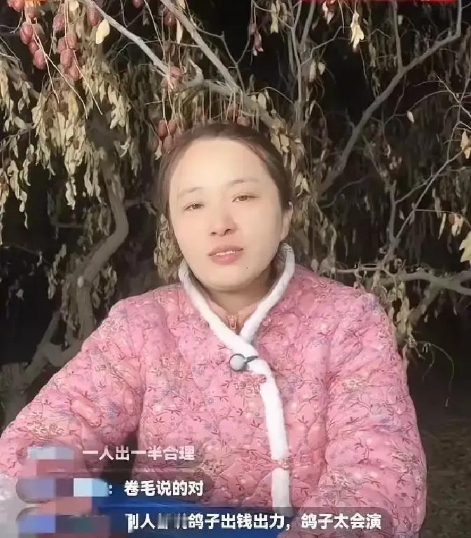 小娜离婚直播卖出120万，这到底是真情还是生意？
我得说，这事儿真不简单。
前脚