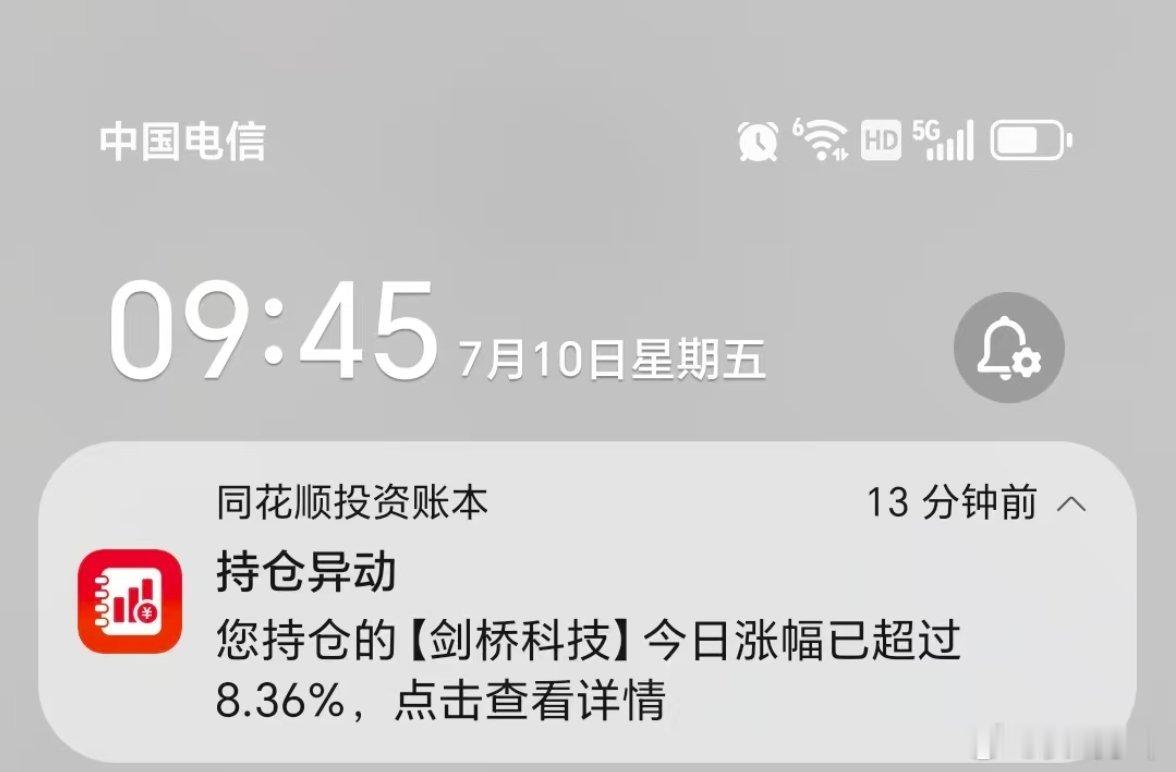 都走完了，还给我提示