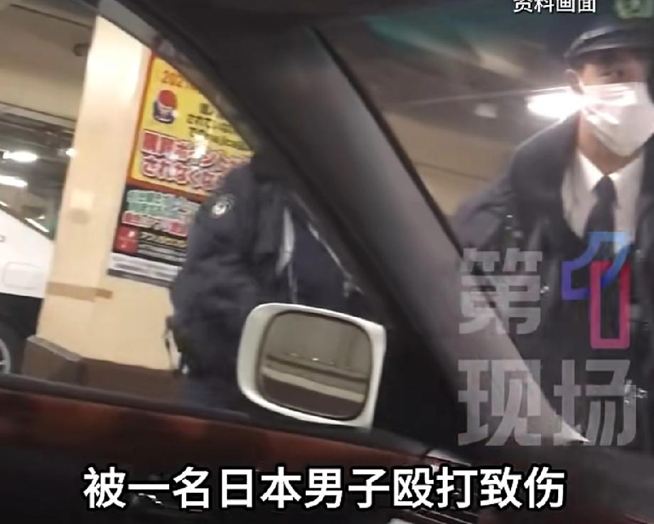 2月18日凌晨，一名中国香港游客在日本北海道喳幌市内某餐厅用餐时，被一名日本男子