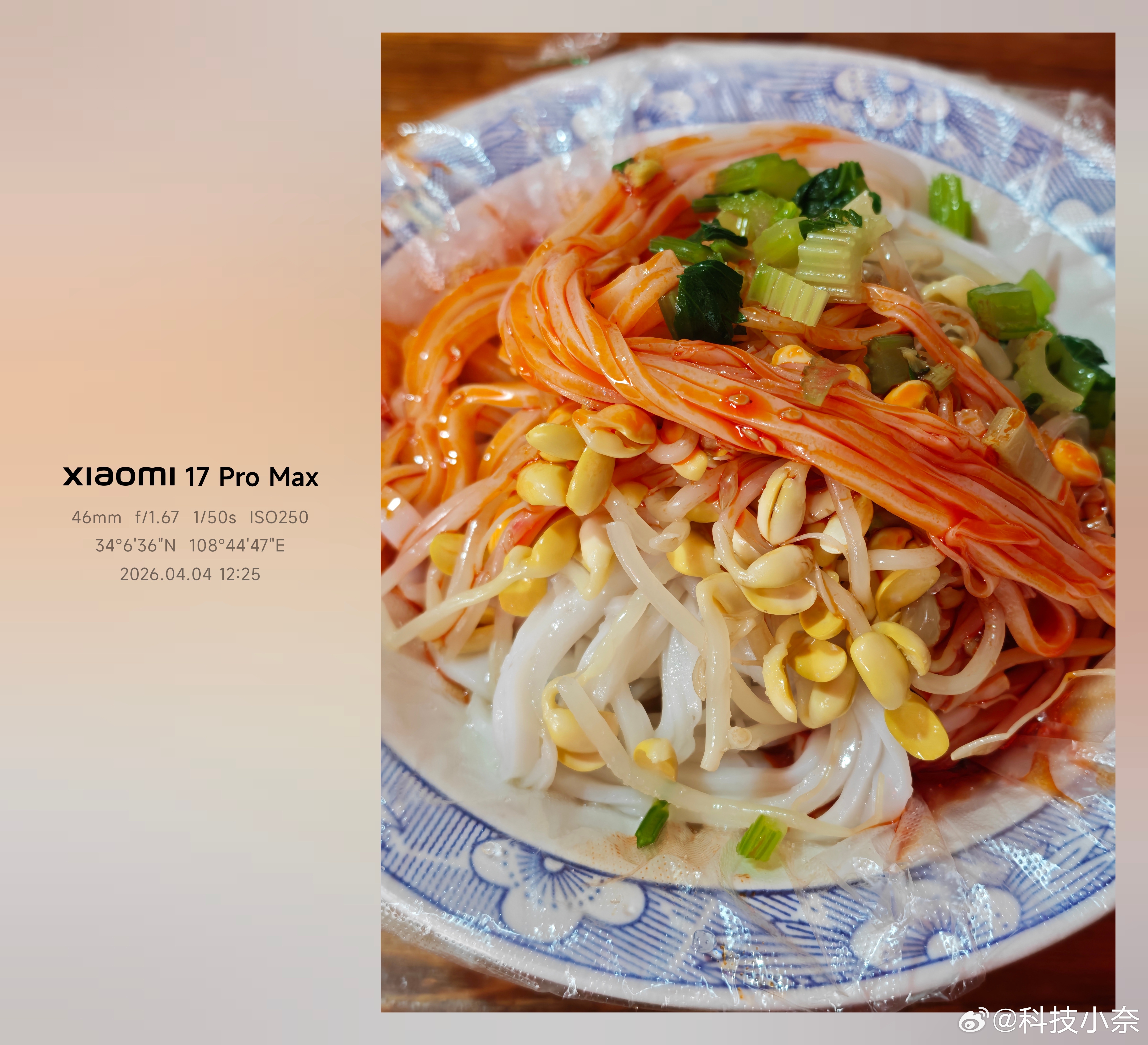 来咥个凉皮肉夹馍！