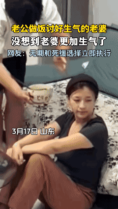 【演绎搞笑视频】
本来是死缓，现在是立即执行啦！😭