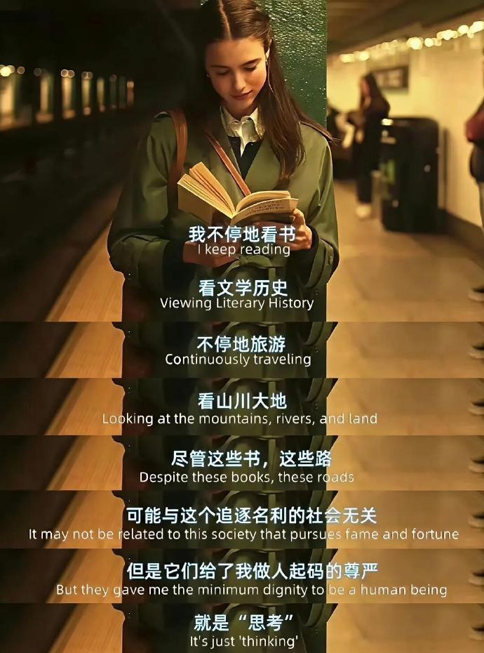 内心强大的秘诀 