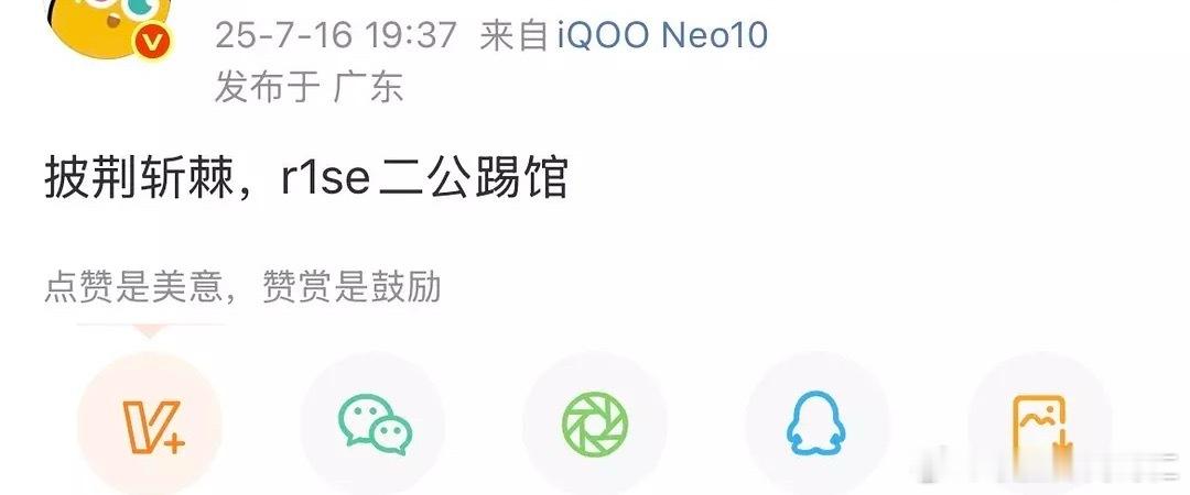 这几个人还能复活wtf？？ ​​​