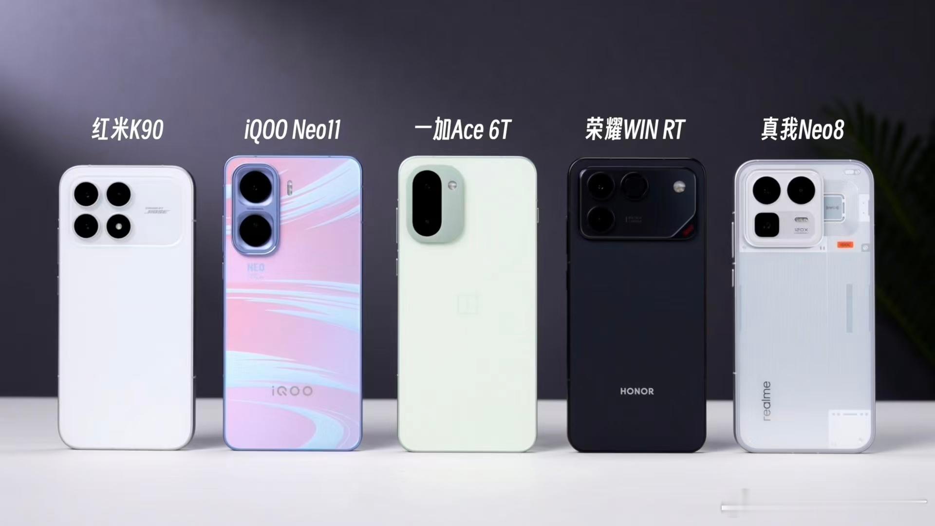 红荣真加酷，五款2.5K性能机 2500元性能机谁最夯  只看外观，你会怎么选？