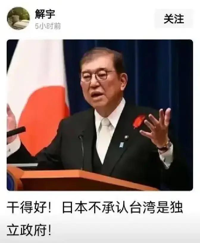 快讯！快讯！
有人说，中日一旦开战，中国无需动用核武，只要“一招”，日本自动崩溃