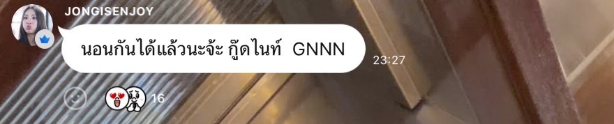 EnjoyJune🐈⬛🐶enjoyjune 🐶：该睡觉啦～大家晚安呀，Go