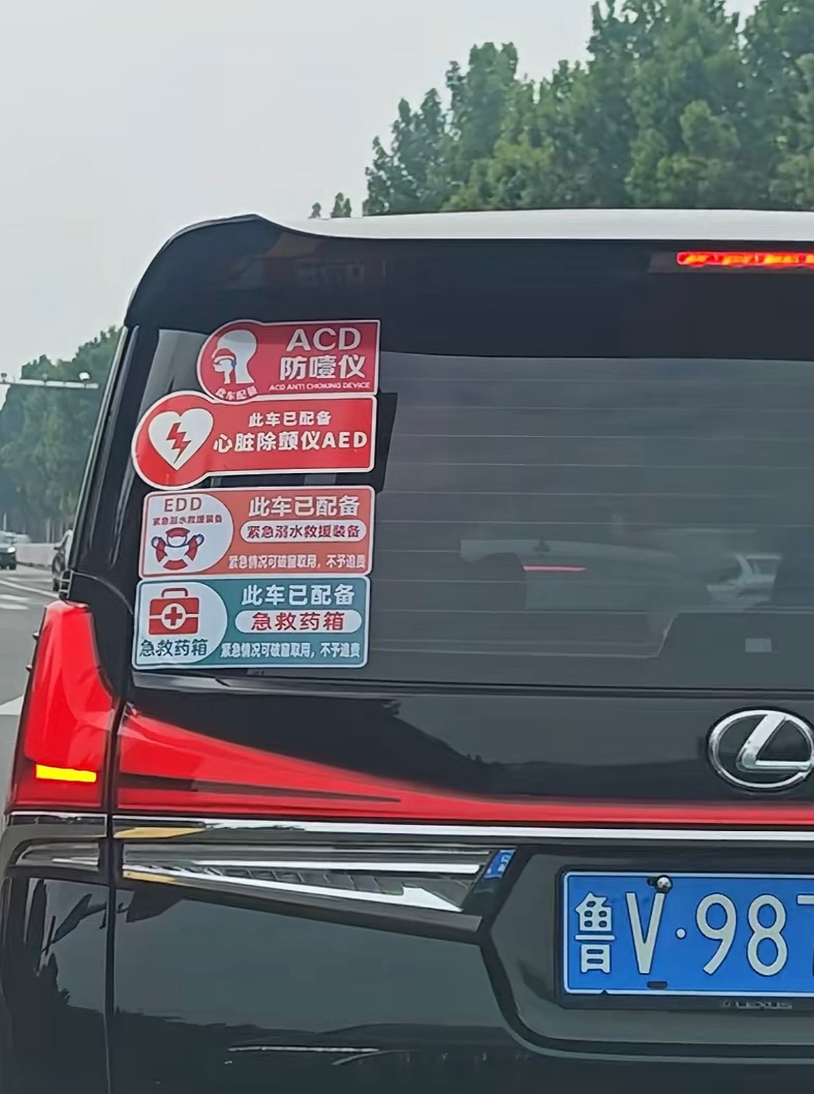 这车是真顶配！ 