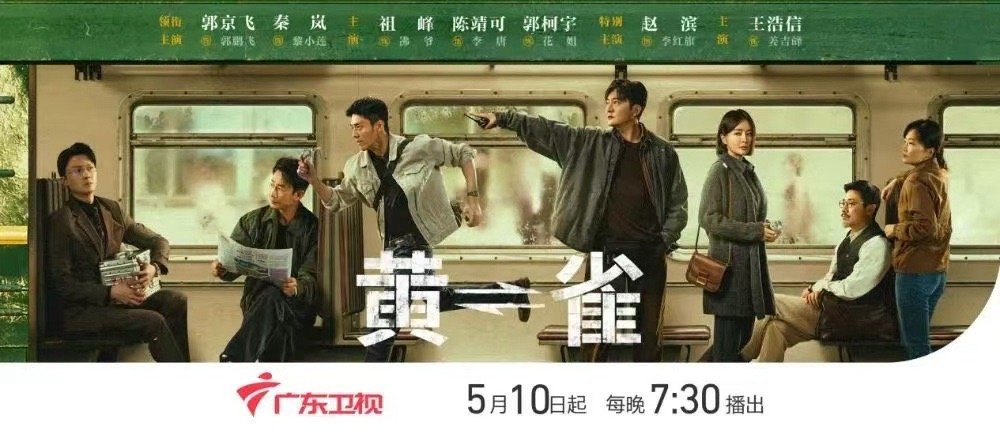 表面风平浪静，实则暗流涌动！人来人往的荔城火车站，有人在这里梦想启程，有人在这里