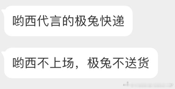 梅西哥哥赶快负责！ ​​​