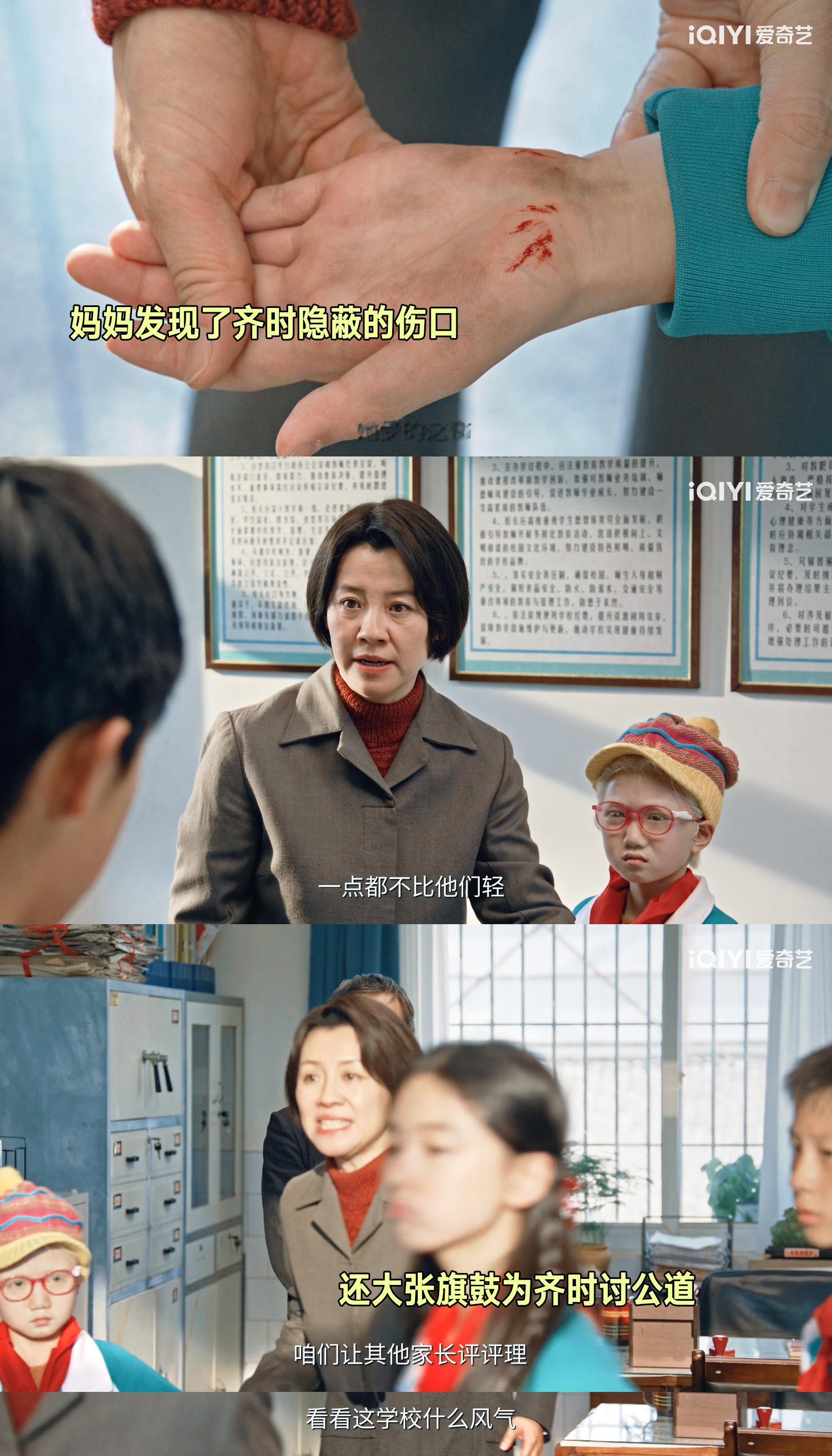 这年代剧一点也没给我气受 我发现生逢其时 最厉害的地方不是齐时有多强，而是她身边