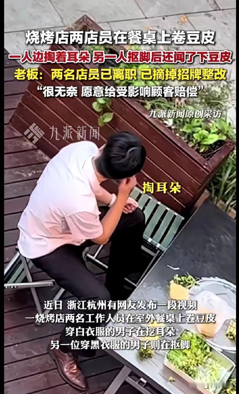 “太恶心了，无法下嘴！”浙江一位网友发了一段视频，看了直让人反胃。只见烧烤店的两