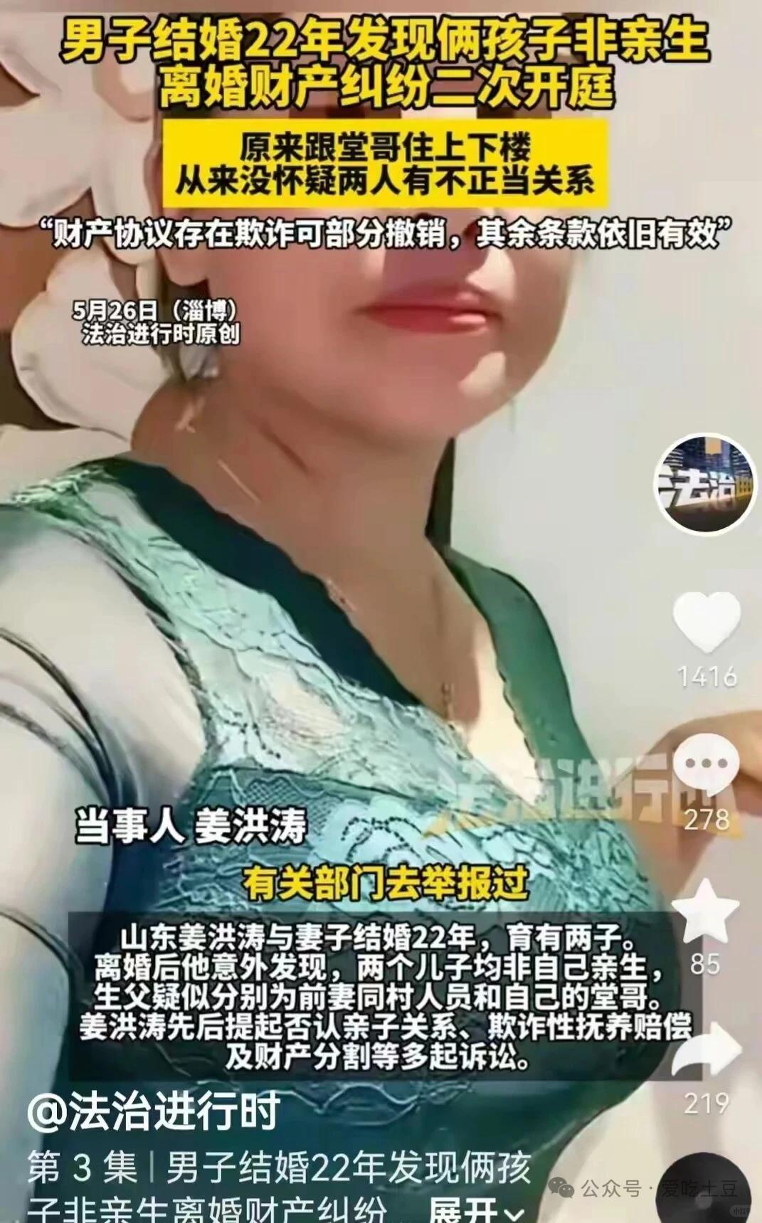 已婚女性注意！婚外心动藏着大隐患。
现实中，不少已婚女性婚后生活平淡，易对婚外异