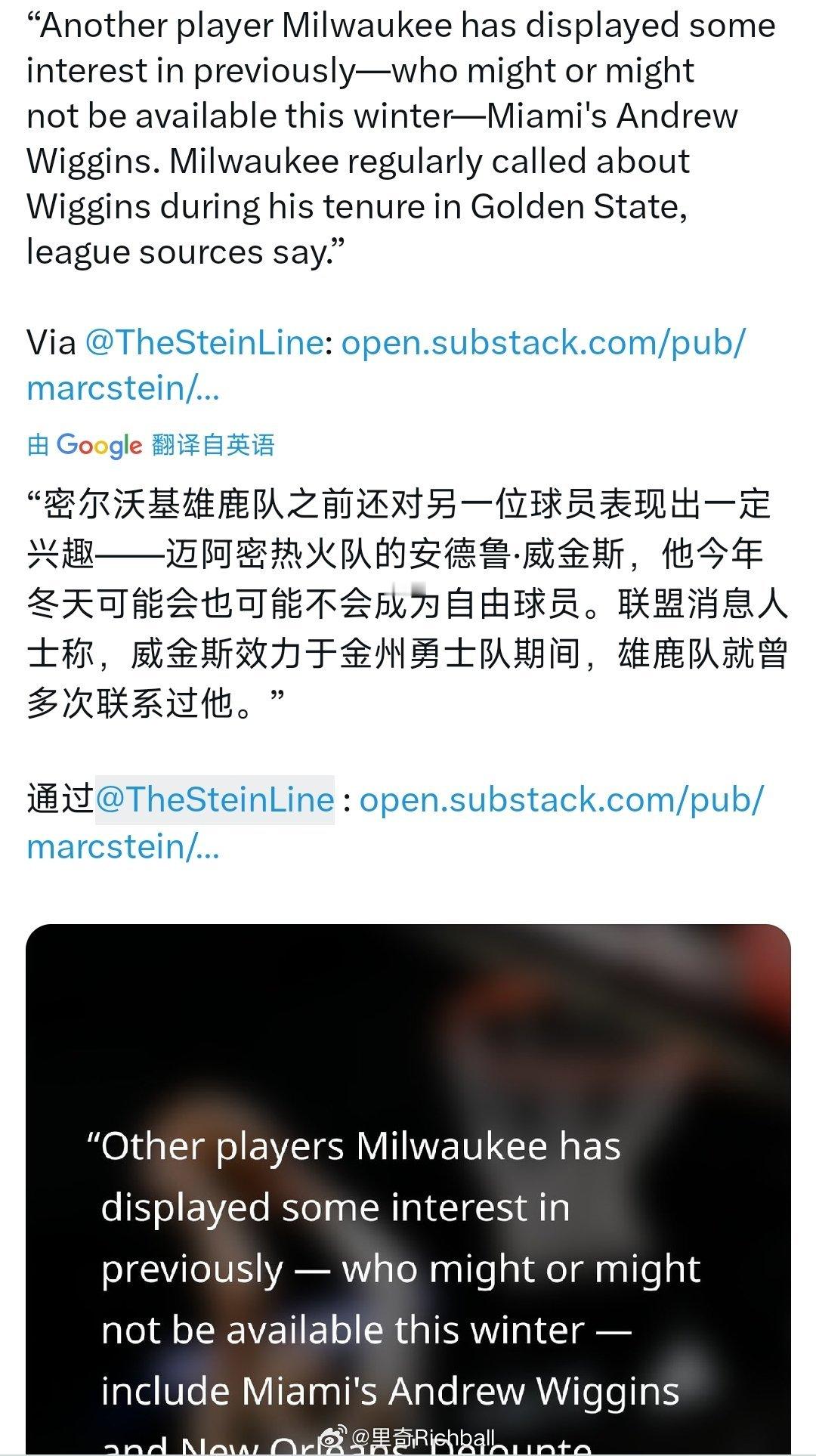 雄鹿想要嘴哥啊，拿字母来换吧