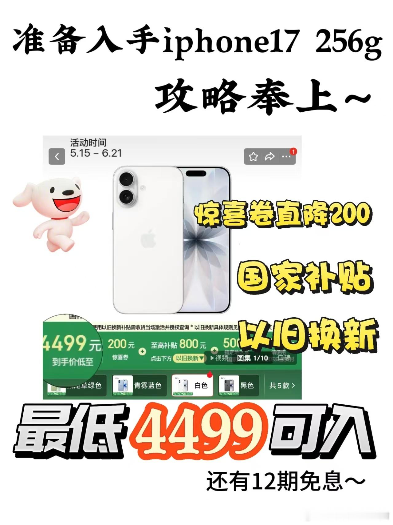 曝iPhone18Pro首发第二代灵动岛刷资讯看到iPhone18Pro确定搭载