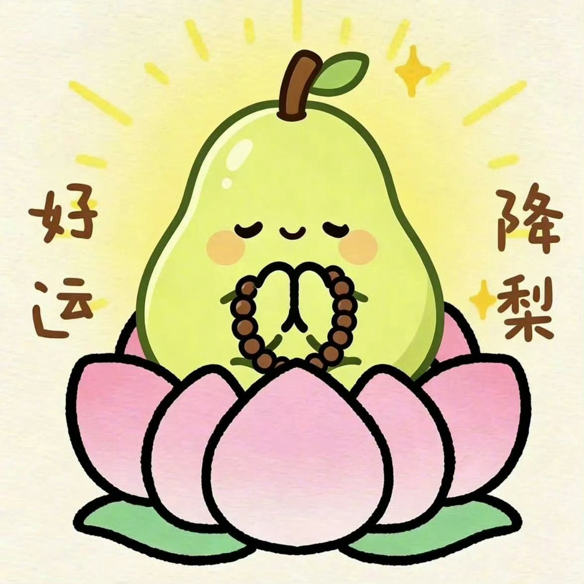 白鹿你代言个锅吧 天天背 和你一点关系没有还得让你背 怜爱了去腾讯视频看莫离了蒙