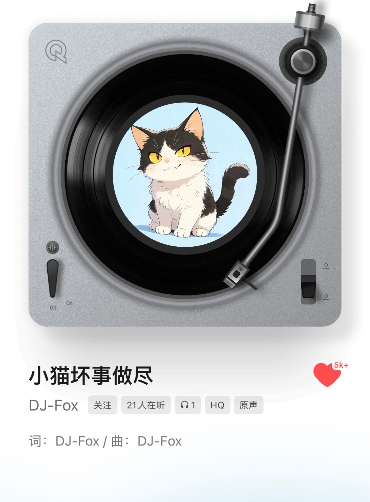 有个“诶狗诶狗诶诶狗”的音乐到底是啥啊…… ————————识曲给的答案，音乐没