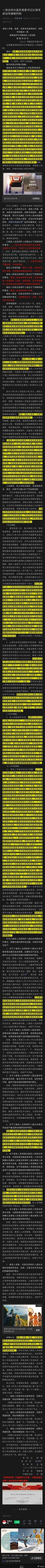 这故事比任何获诺贝尔奖的小说家写的都好看。 ​​​