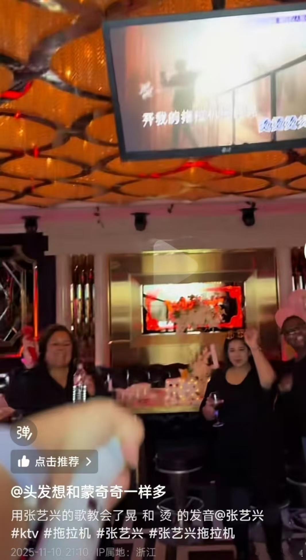 张艺兴点赞外国人唱拖拉机张艺兴点赞外国人拖拉机应援张艺兴点赞外国人唱拖拉机，不错