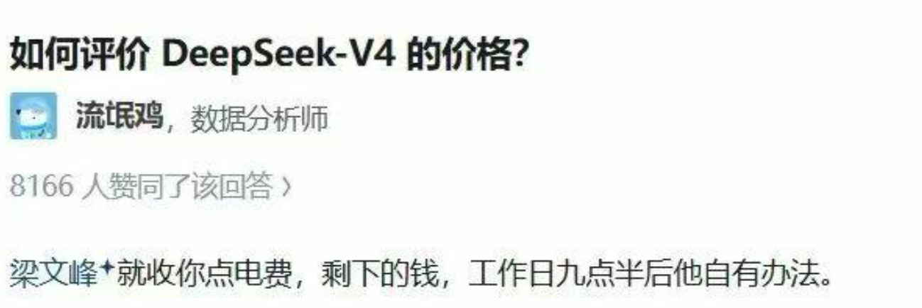今天两个新闻，微软考虑用deepseek，Openai会计巨亏（虽然有非经常性因