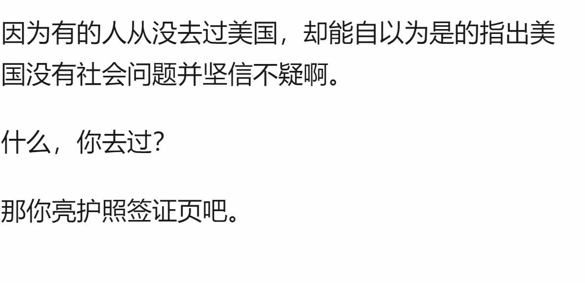 那么问题来了，为什么有些人没去过美国确把美国当成他的精神母国。