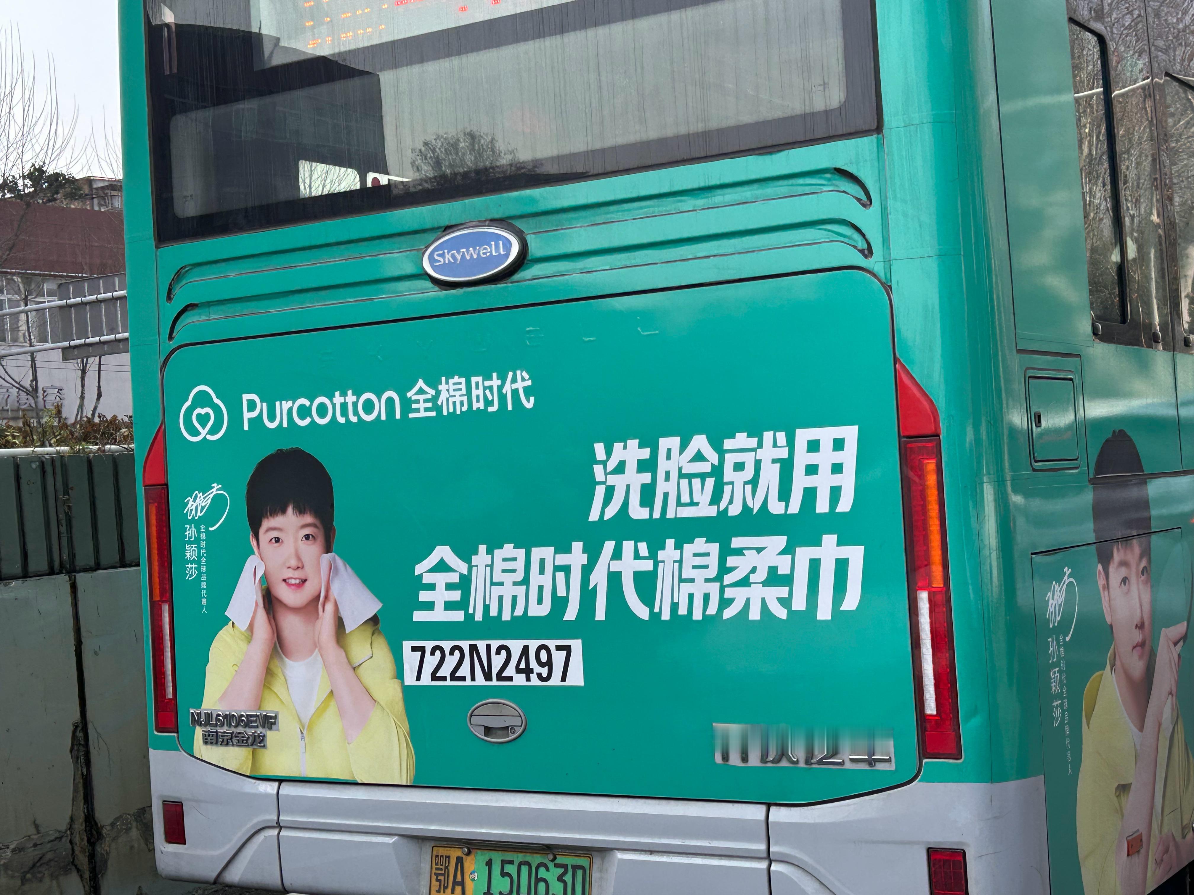 我在武汉看到莎莎了！一眼看到莎莎就会忍不住开心，谁能不喜欢又飒又可爱的她呀！想她