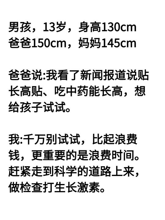 比起浪费钱，时间更浪费不起