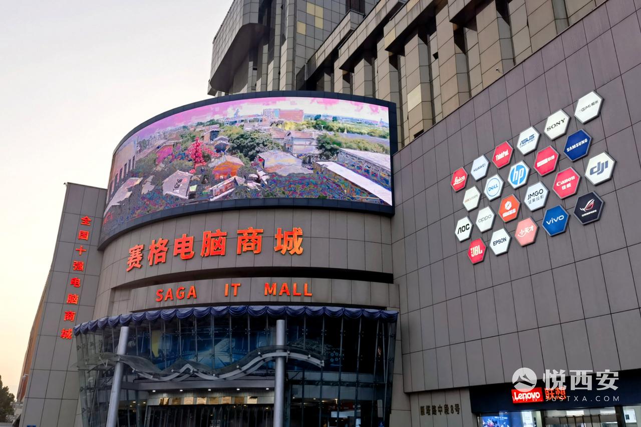 一个时代的谢幕，西安赛格电脑商城将于10月16日营业结束后正式闭店，结束长达25