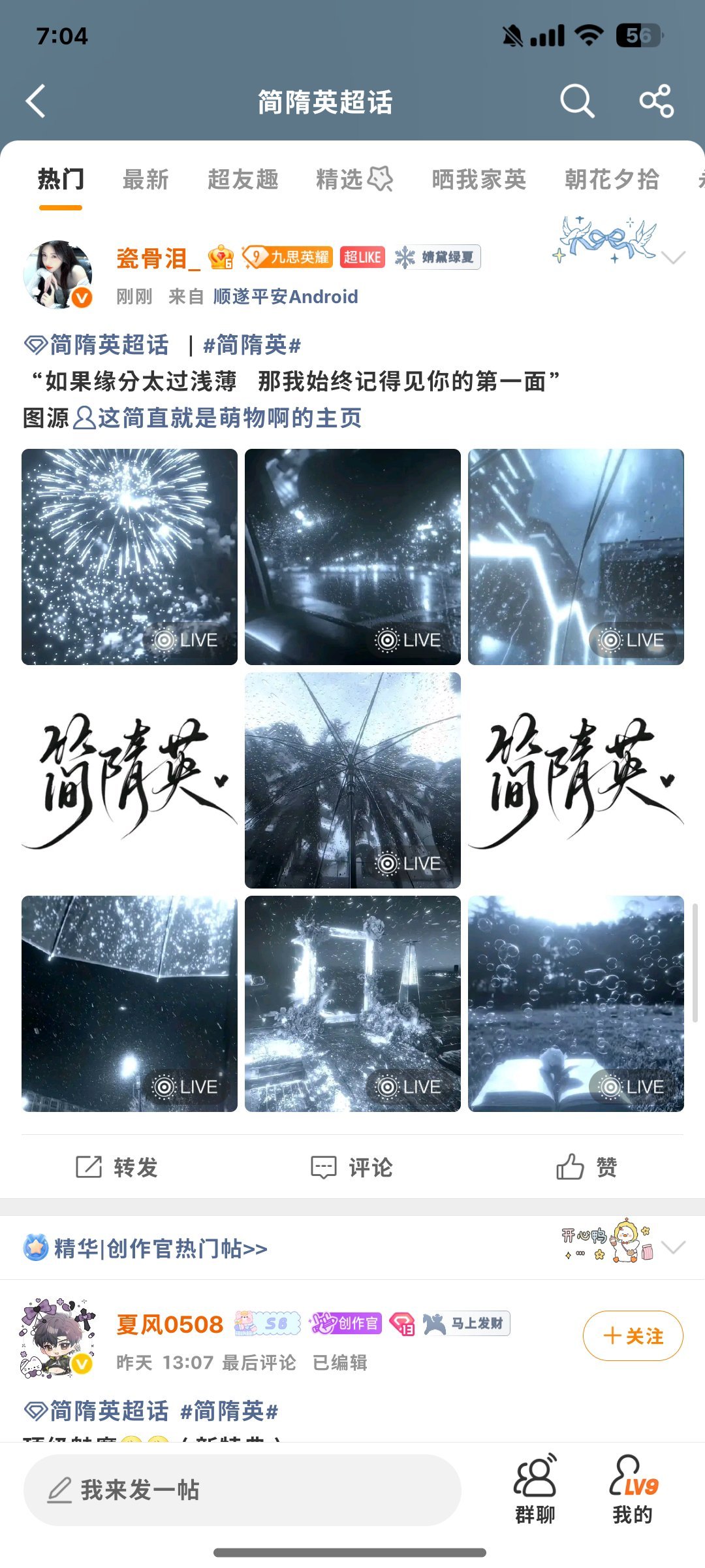 第122 123 124 125 126 127 128 129 130 131