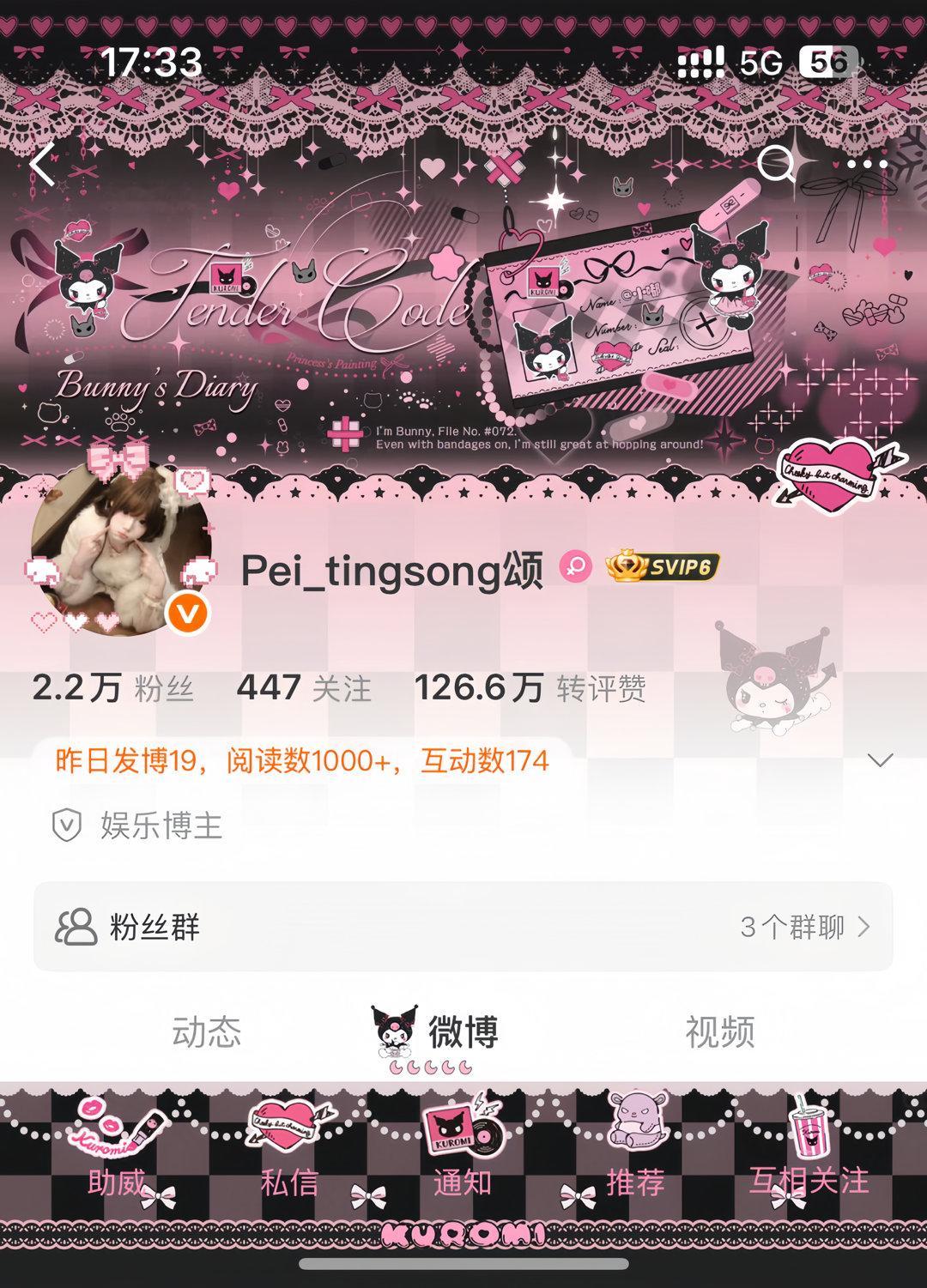 用了装扮的扣1没用装扮的扣2 