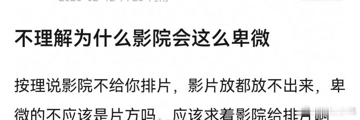 买电影票的网购平台通用的就只有淘票票和猫眼，淘票票如果屏蔽这个影院，那不就相当于