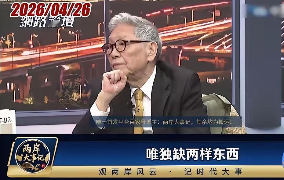 为何我们不多种植一些大豆呢？台湾著名时事评论员帅化民说，中国大陆几乎什么都具备，