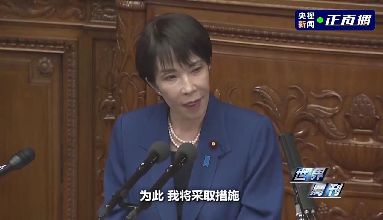 一个刚上任两个月的人，怎么就站在了悬崖边？

高市早苗也没想到，自己会被一笔10