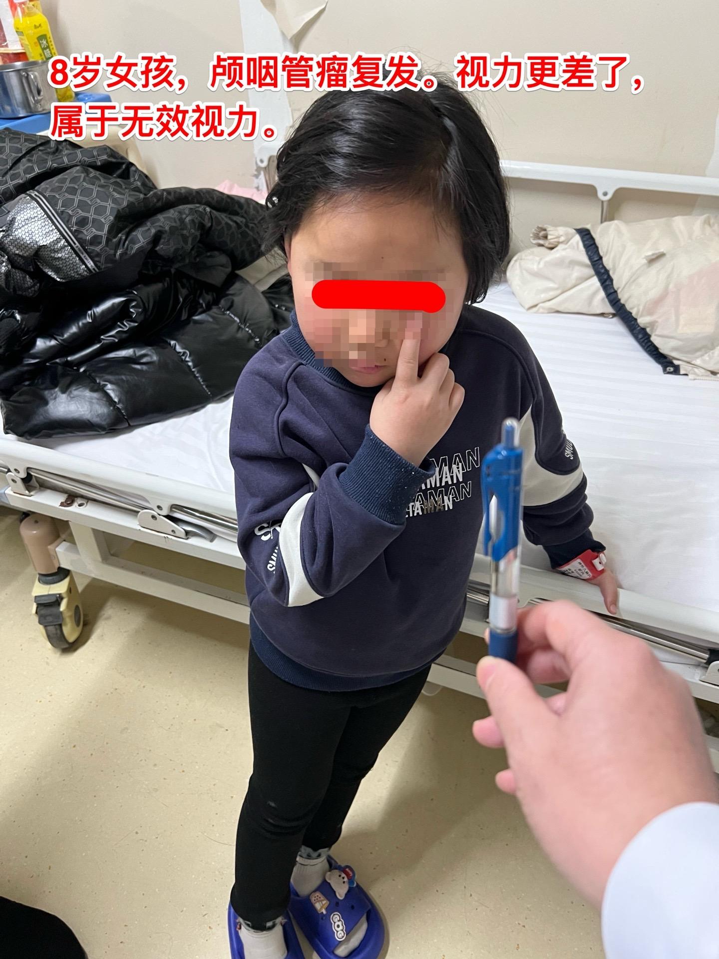 八岁女孩，终于完成了颅咽管瘤切除手术。8岁承德市围场县女孩子，颅咽管瘤...