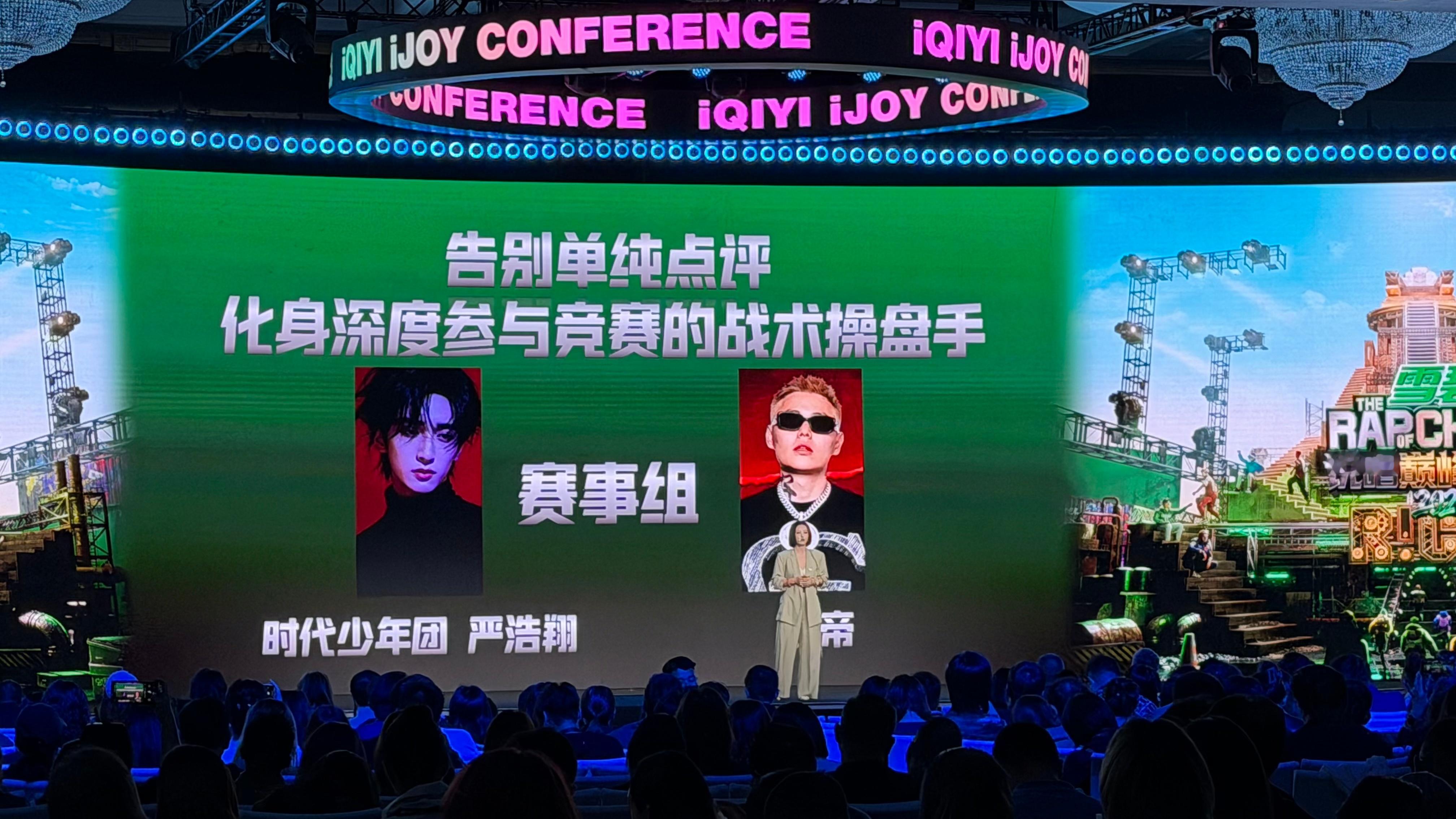 说唱巅峰对决2026拟邀严浩翔谢帝严浩翔加盟说唱巅峰对决2026 桃这是会拟邀的