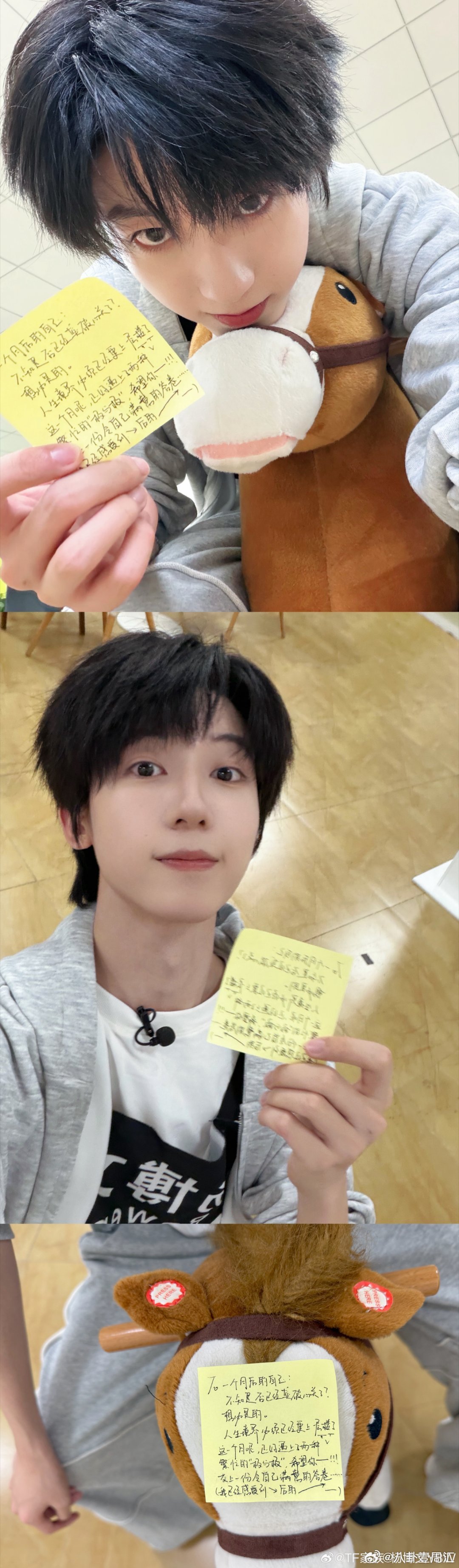 杨博文历经一个月公开便利贴 杨博文自不待言杨博文历经一个月公开便利贴，TO一个月