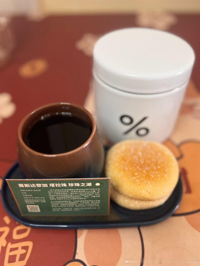 生活手记生活的剧本，有时需要一杯咖啡来酝酿下一幕。711起诉耐克抄袭
