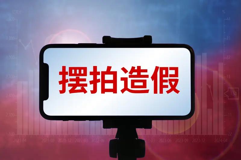 国家相关部门也不断完善了相关规范，多次展开清网行动，查出的不良行为层出不穷屡见不